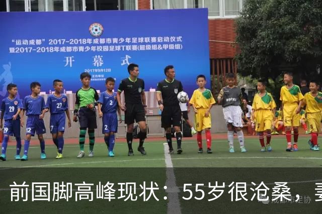 前国脚高峰现状：55岁很沧桑，妻子也是运动员，儿子和继父更亲近